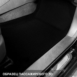 3D коврики EVA с бортами Geely Atlas I (2016-2022)