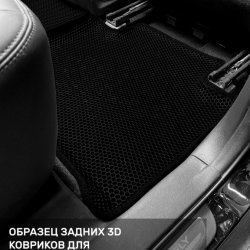 3D коврики EVA с бортами Geely Atlas I (2016-2022)