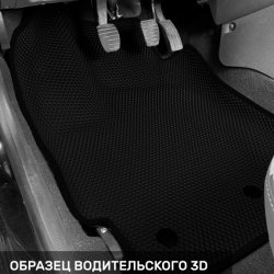 3D коврики EVA с бортами Renault Duster I рестайлинг (2015-2021)