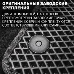 2D коврики EVA Honda N-WGN II, правый руль (2019-2022)